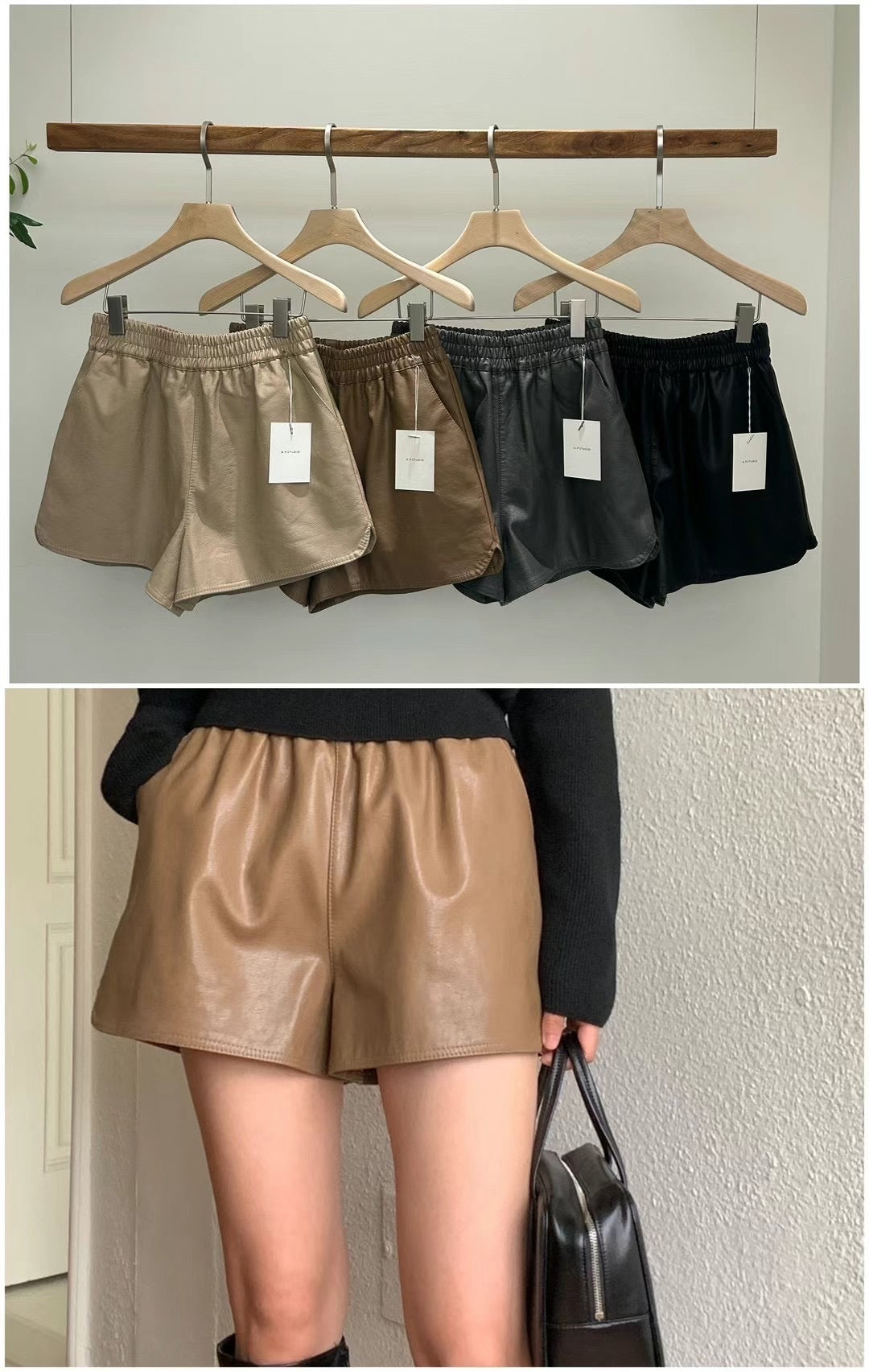 AP Faux Leather Shorts