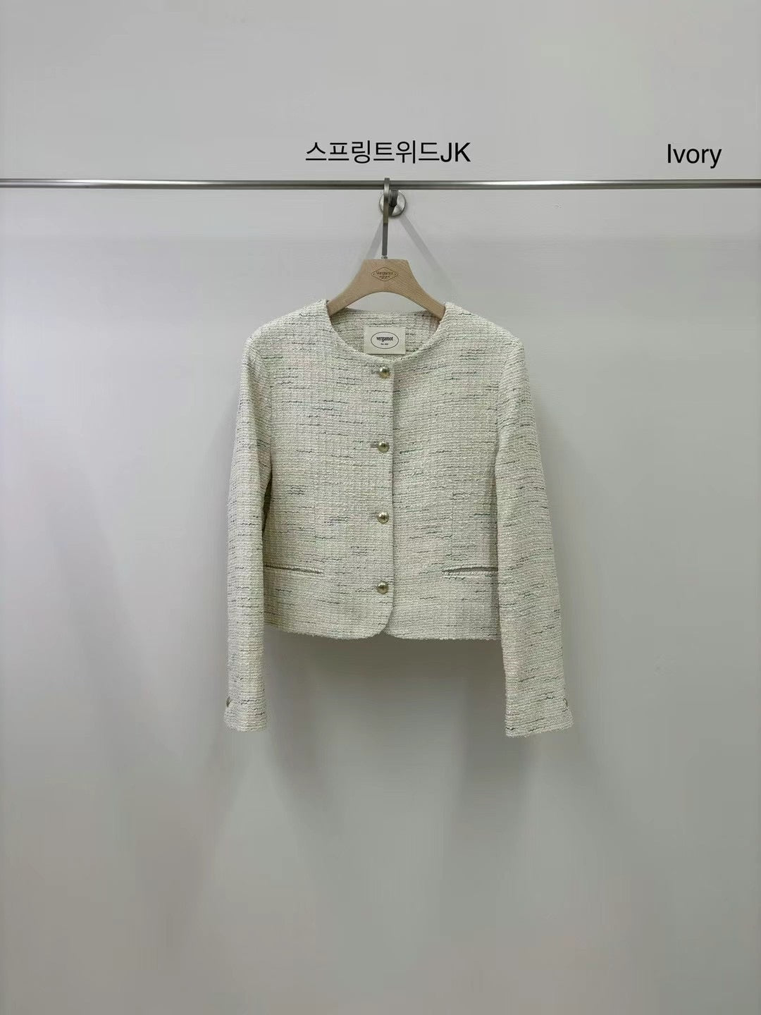 Pale Tweed Boucle Blazer