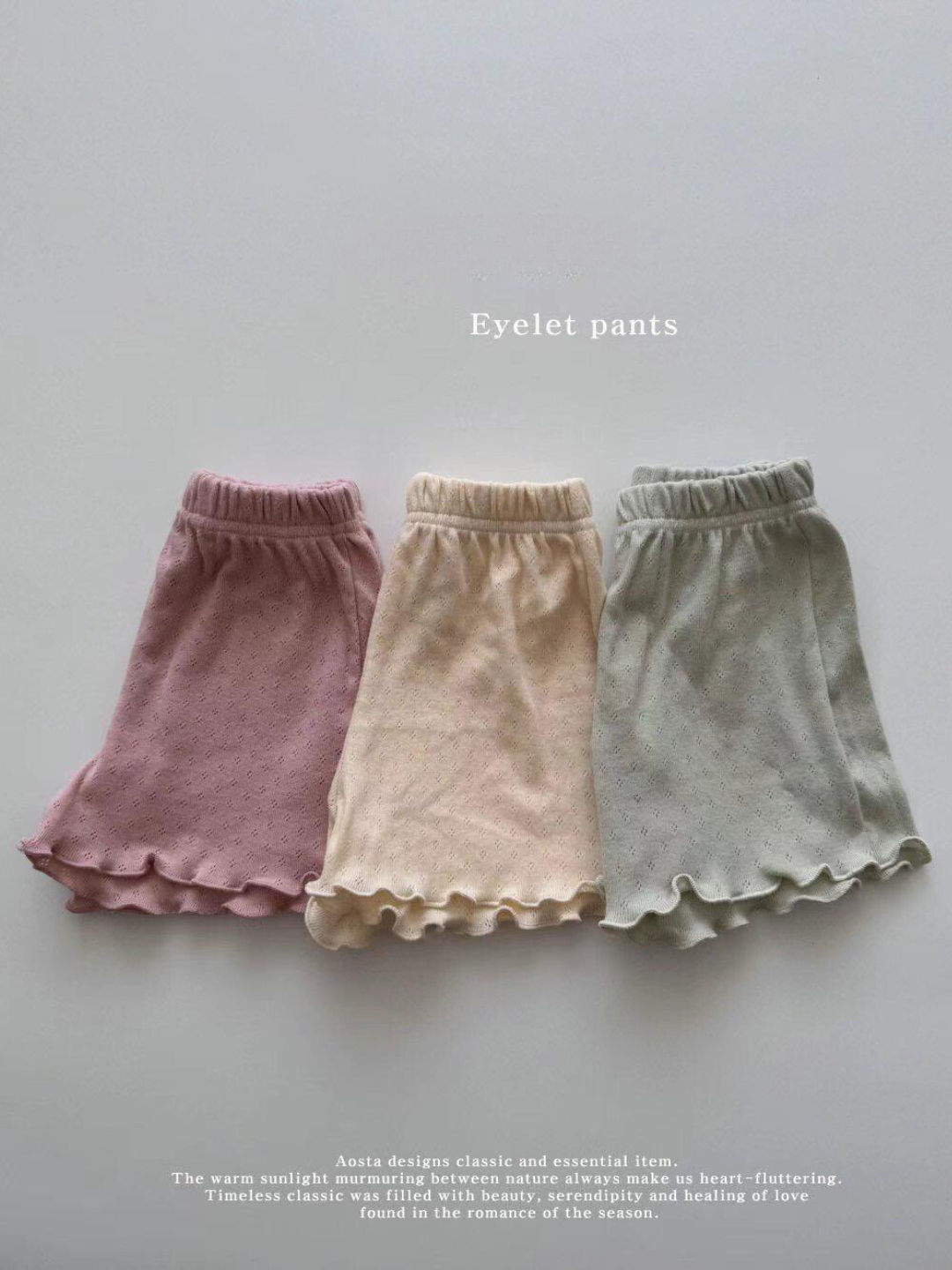 Eyelet Kids Shorts *3 Colors