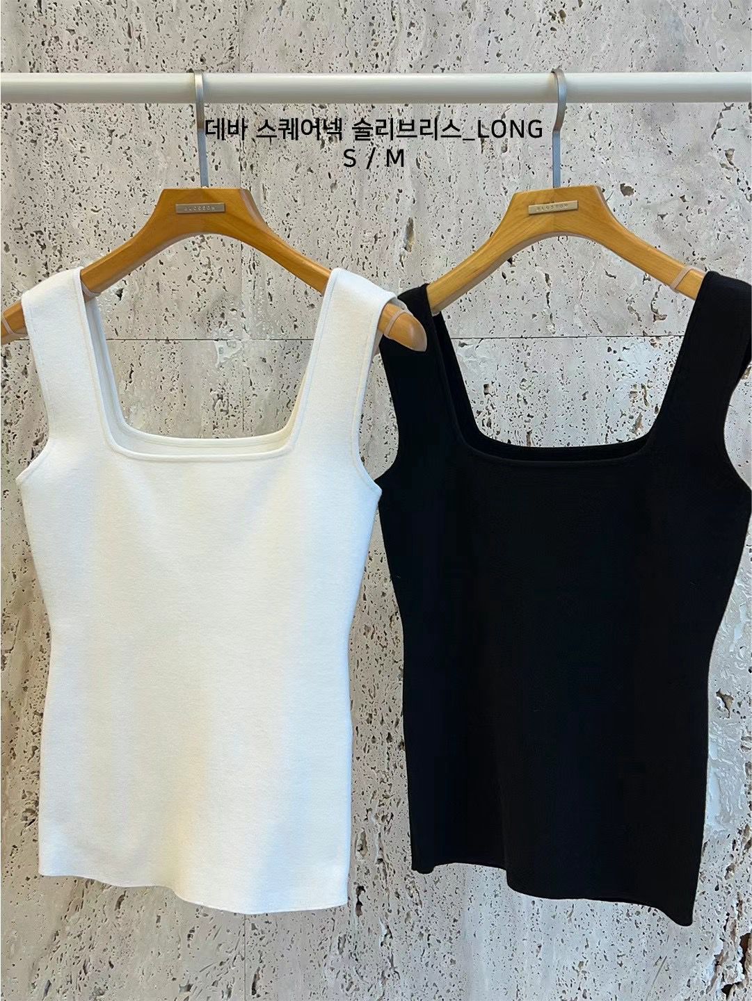 Square Neck Knitted Tank Top *2 Colors