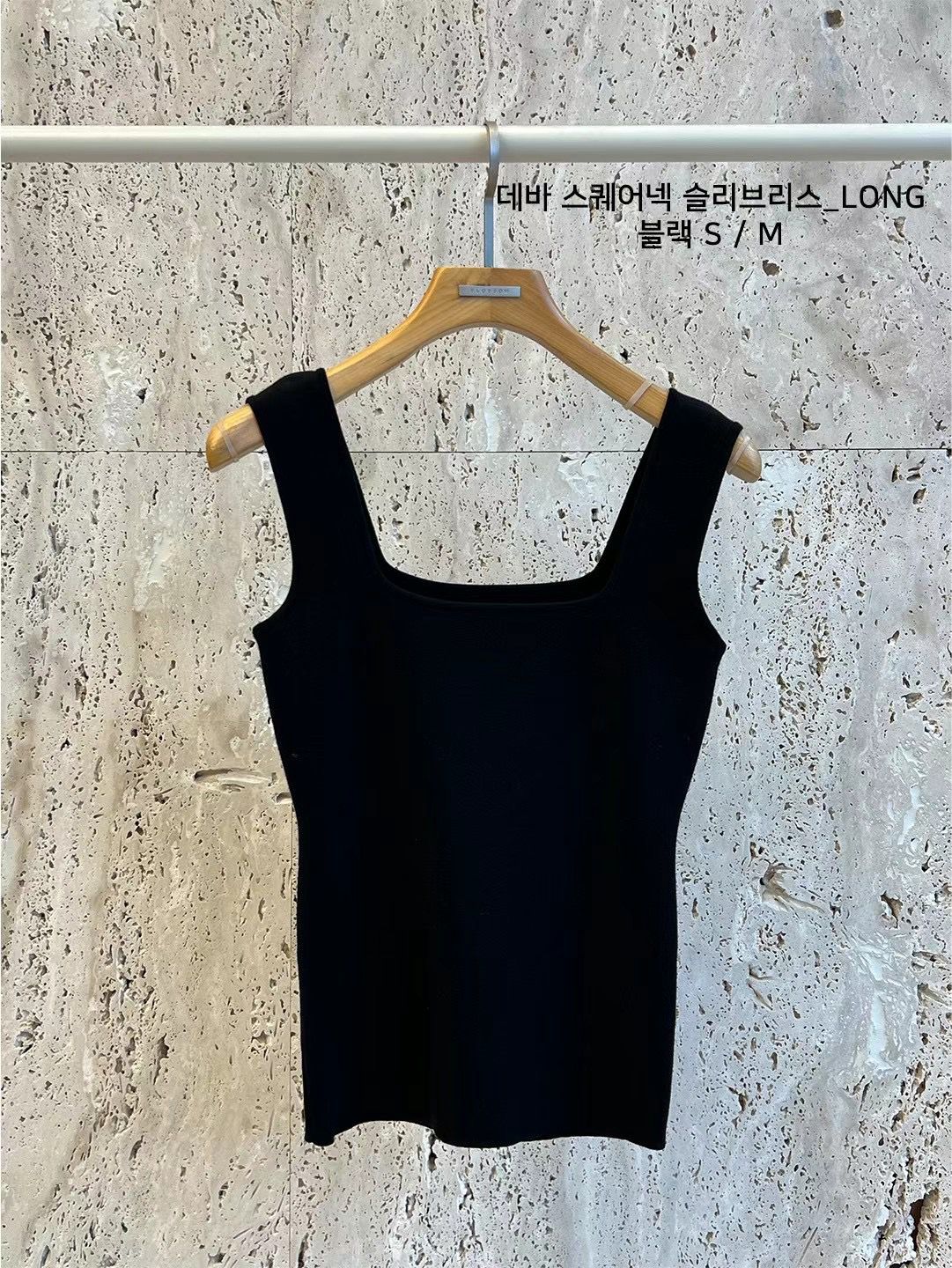 Square Neck Knitted Tank Top *2 Colors