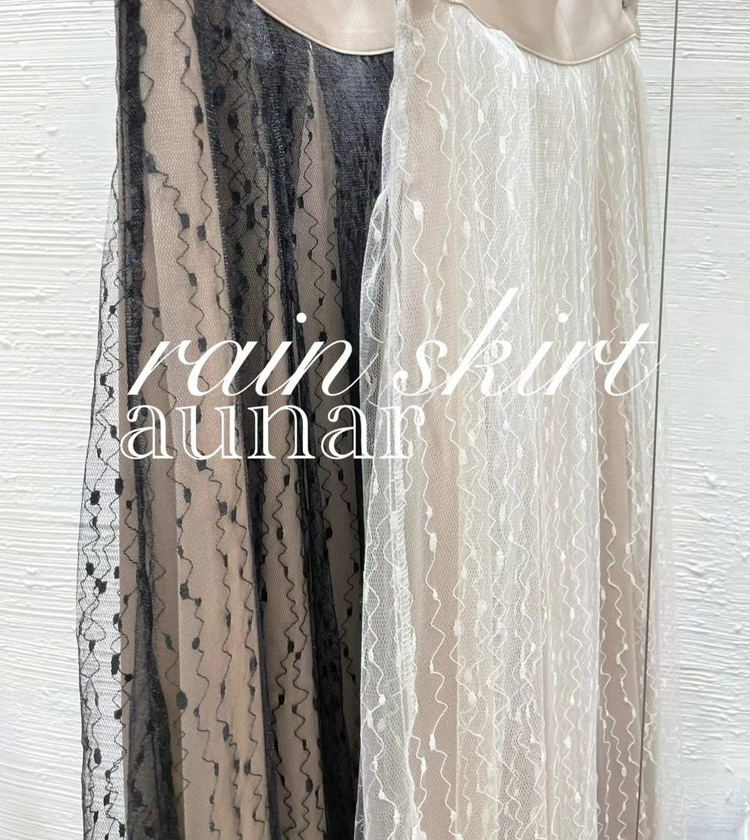 Tulle Maxi Skirt *2 Colors