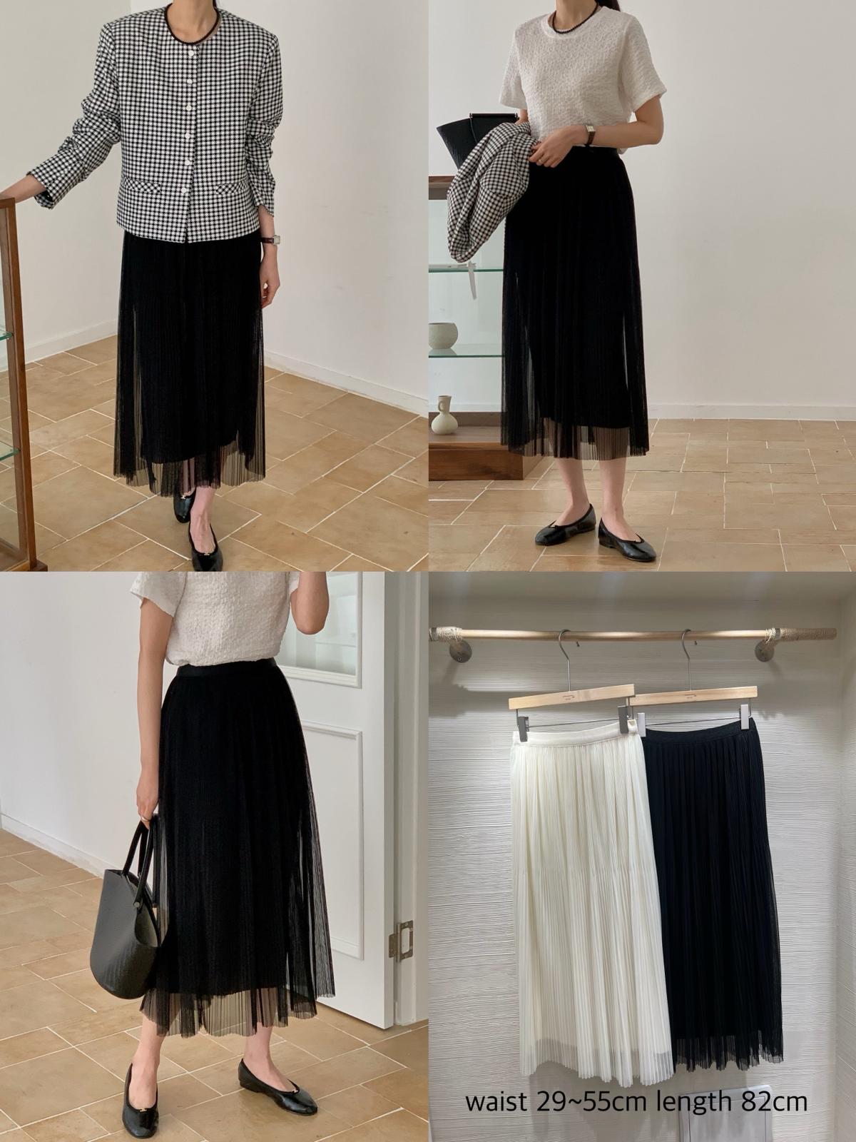 Tulle Laced Pleated Maxi Skirt *2 Colors